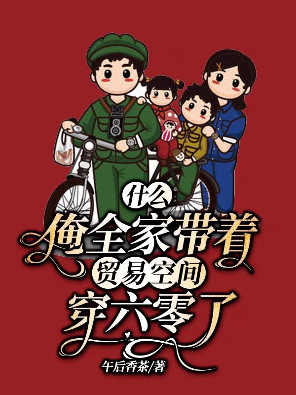 求韩语汐裴远小说免费资源