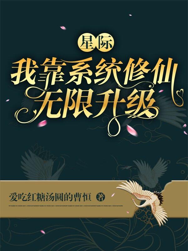 金守守小说在哪里可以看