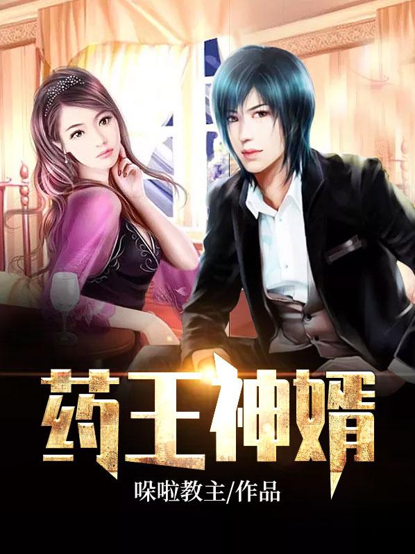男女主人公叫慕倾雪慕刘美凤徐德胜的小说免费资源