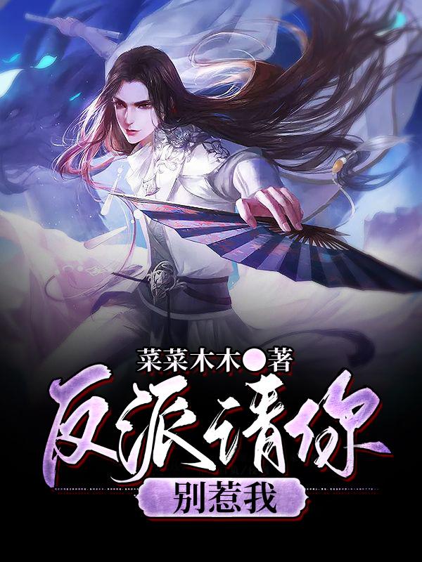 陈世美李云乾小说在哪里可以看