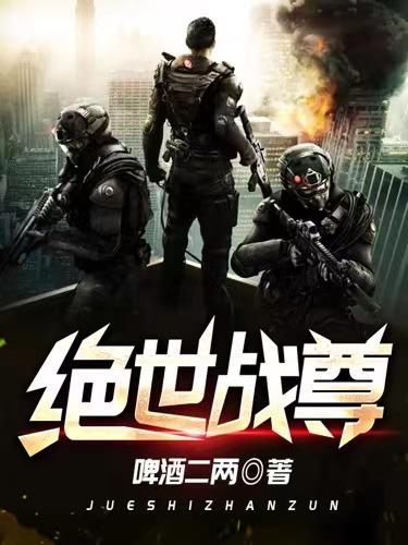 主人公叫洛天洛沈欣怡的小说哪里免费看