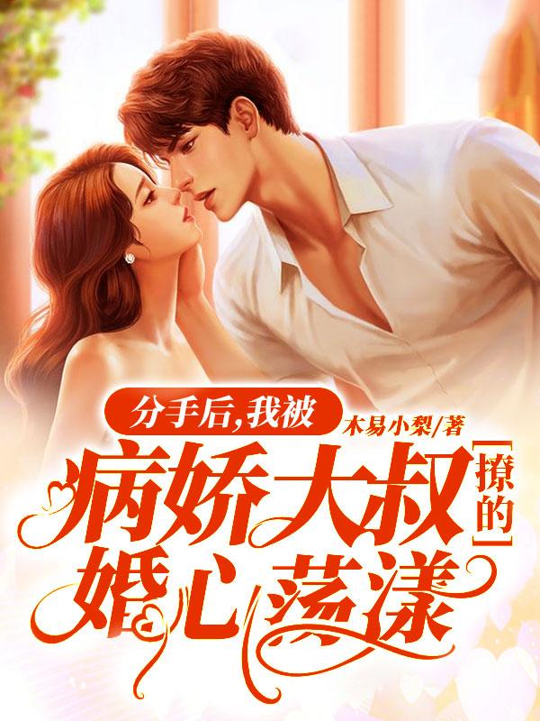 主人公叫蒋谦张极的小说哪里免费看