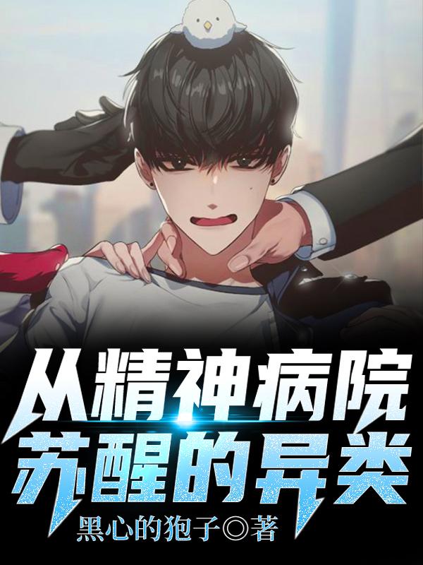 主人公叫宫奕楚浩的小说哪里免费看