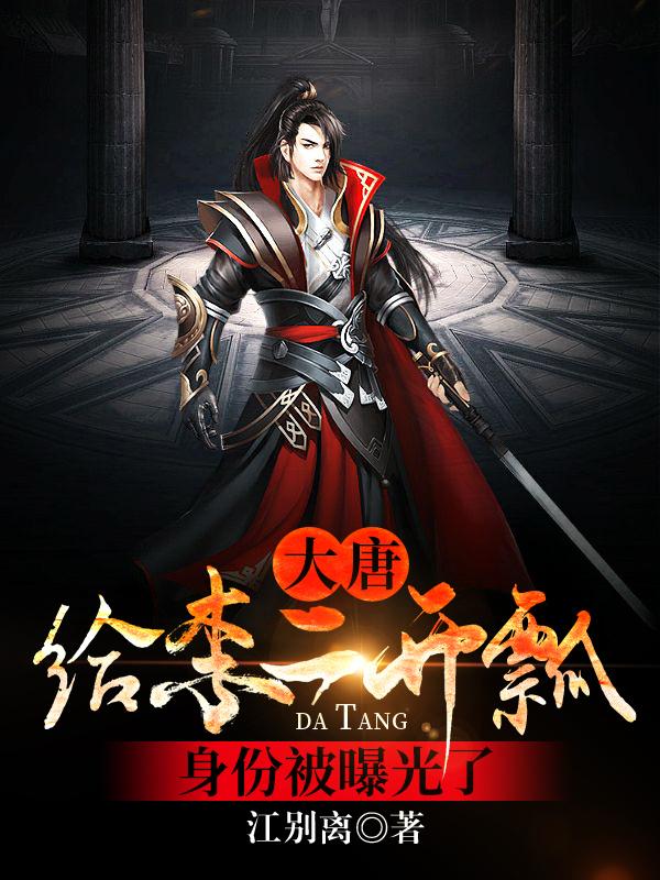 求李凡李韵灵小说免费资源