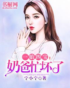 主人公叫林南南的小说哪里免费看