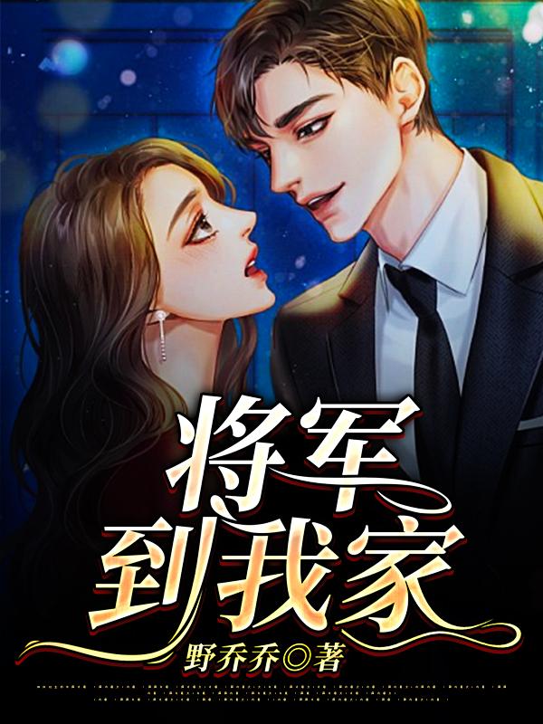 男女主人公叫司马元督苗灵灵李笑筱梁怡的小说免费资源-经典文学