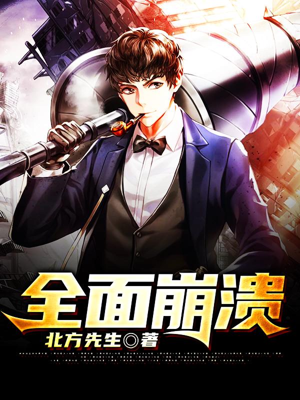 男女主人公叫老美首长的小说免费资源