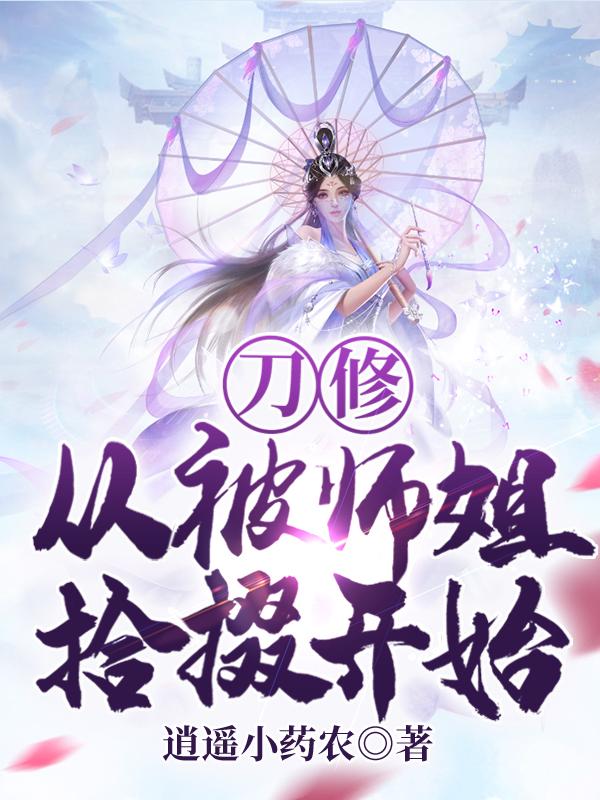 元风小说在哪里可以看