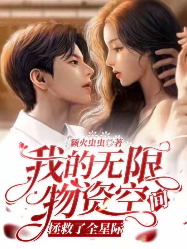 求苏茉小说免费资源