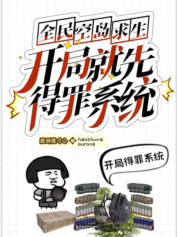 张文小说在哪里可以看