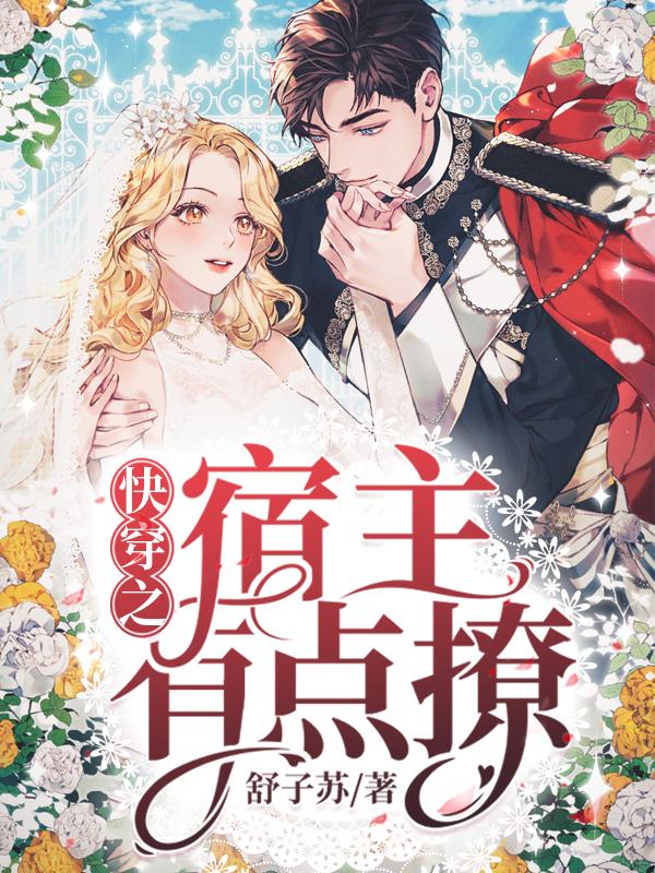 舒浅小说在哪里可以看