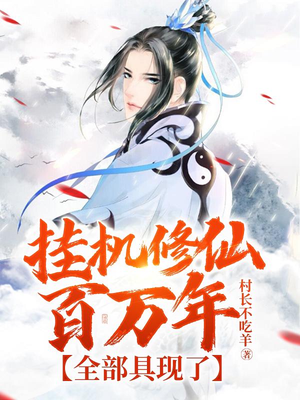 林乘风小说在哪里可以看