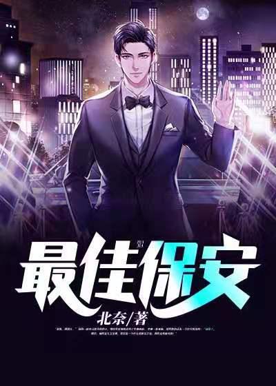 白欣然欣然陆骁林凤小说在哪里可以看-美文小说