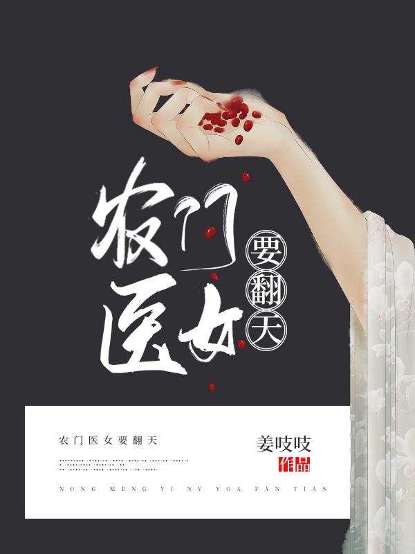 求许氏季明卿小说免费资源-经典文学