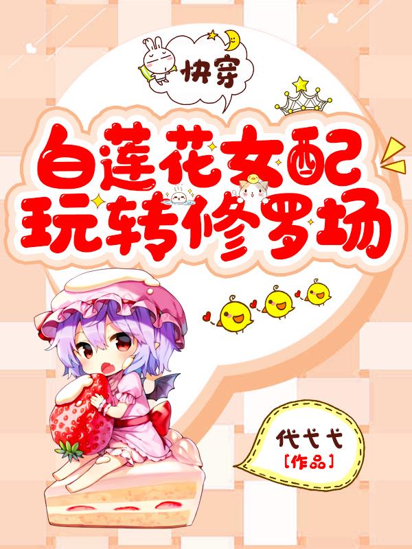 代弋弋小说在哪里可以看