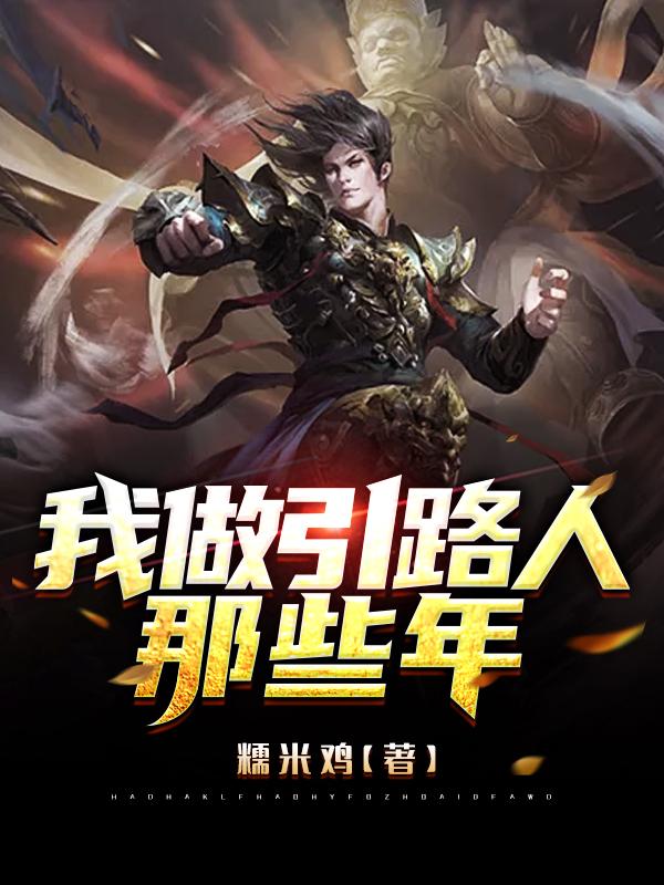 求林凡小说免费资源-有文学