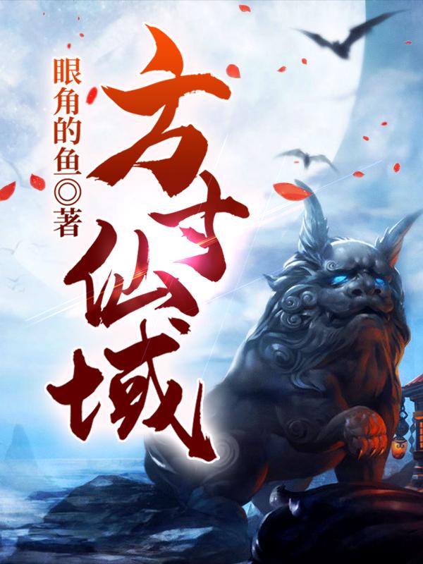 求顾尘小说免费资源-优文网