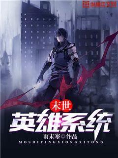 男女主人公叫李远鸿王景嵘的小说免费资源