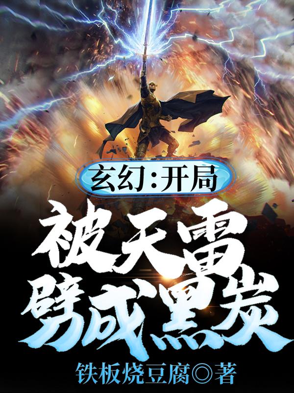 求阎罗林尘顾清岚小说免费资源-优文网