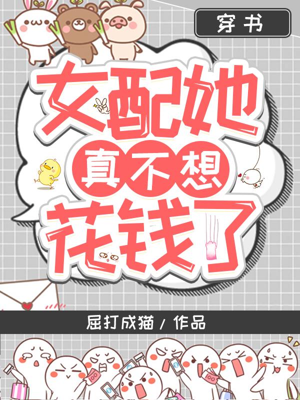 主角叫谢修远纪玉的小说在哪阅读