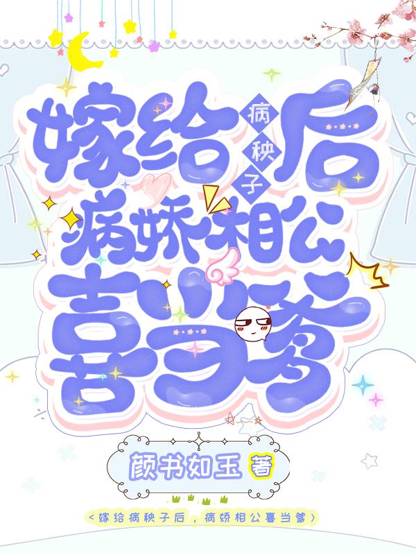 杨兰厉景辰小说在哪里可以看