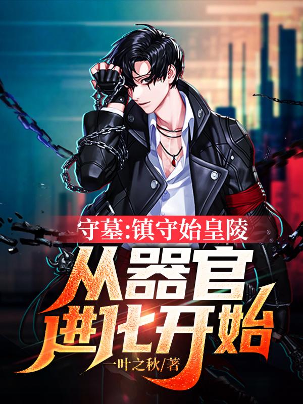 牧风小说在哪里可以看