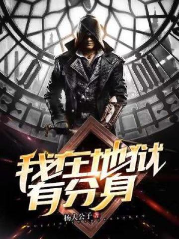 主人公叫牧唯心公子高手的小说哪里免费看