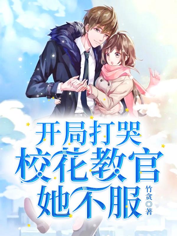 秦子霜北宫水月小说在哪里可以看