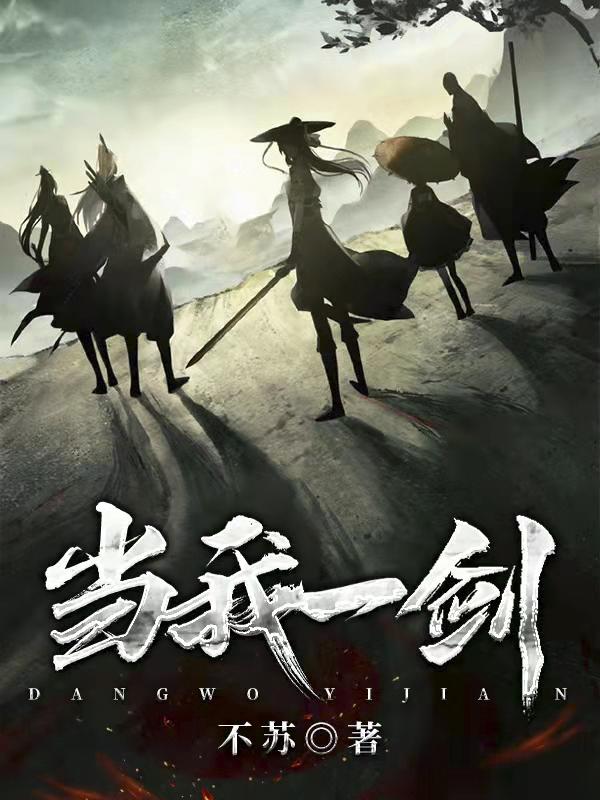 柳延儒季思辰小说在哪里可以看