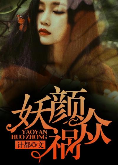 求史大妖孽史赋史大总裁小说免费资源