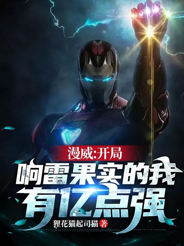 陈北小说在哪里可以看