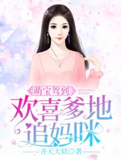 穆易寒唐薇儿小说在哪里可以看