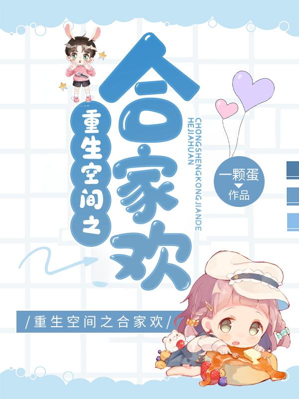 求王星洛王春梅小说免费资源