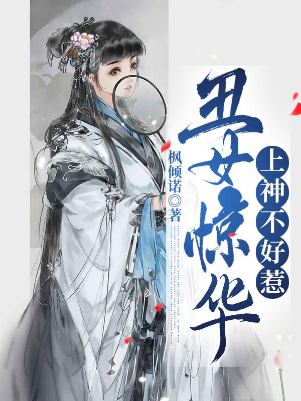 求汐沫玄苍小说免费资源