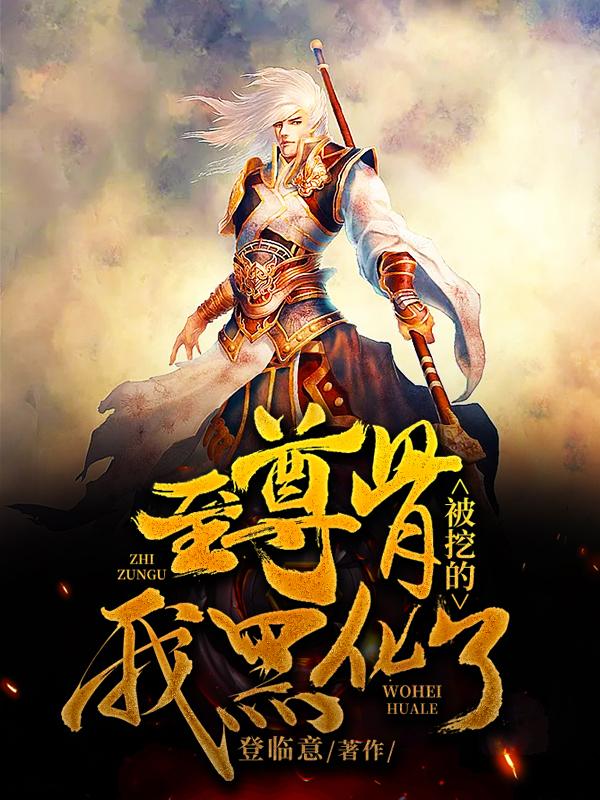 求秦牧秦朗小说免费资源