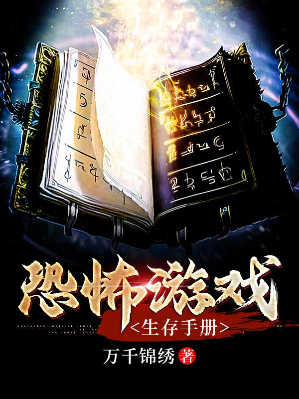 李有财黄昊小说在哪里可以看-个性文学