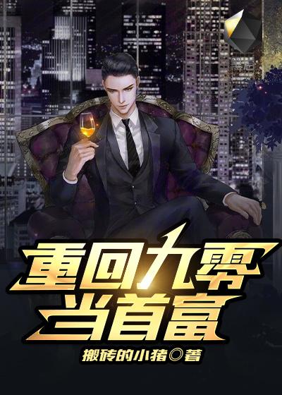 主人公叫方建业李浩峰李哥的小说重回九零当首富在线阅读全文