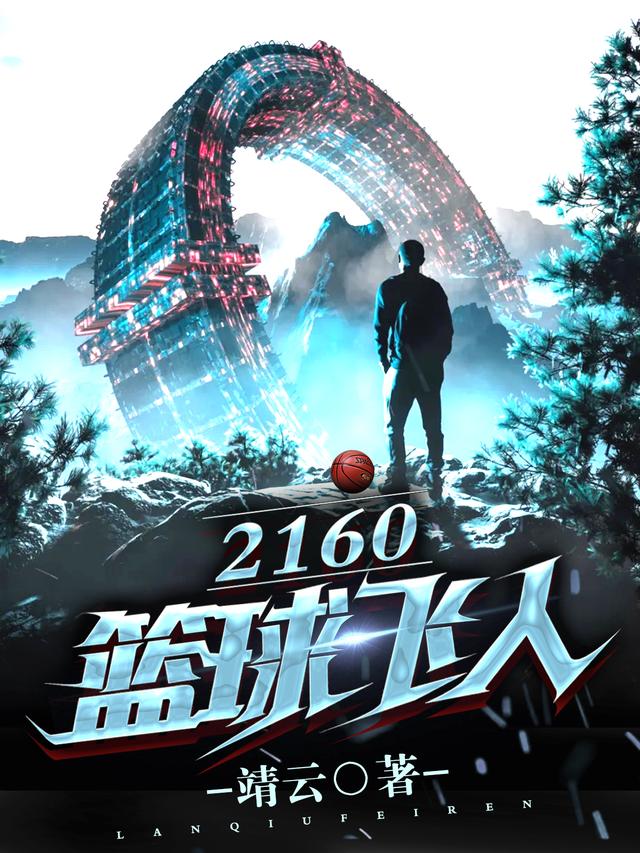 求古斯特戴琳罗谢罗伯特小说免费资源