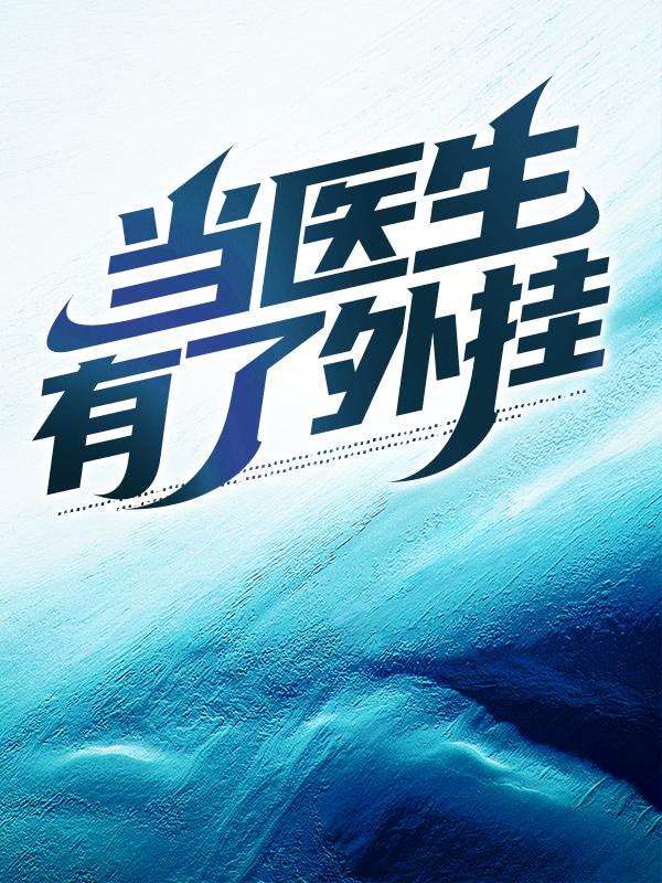 求陈和小说免费资源