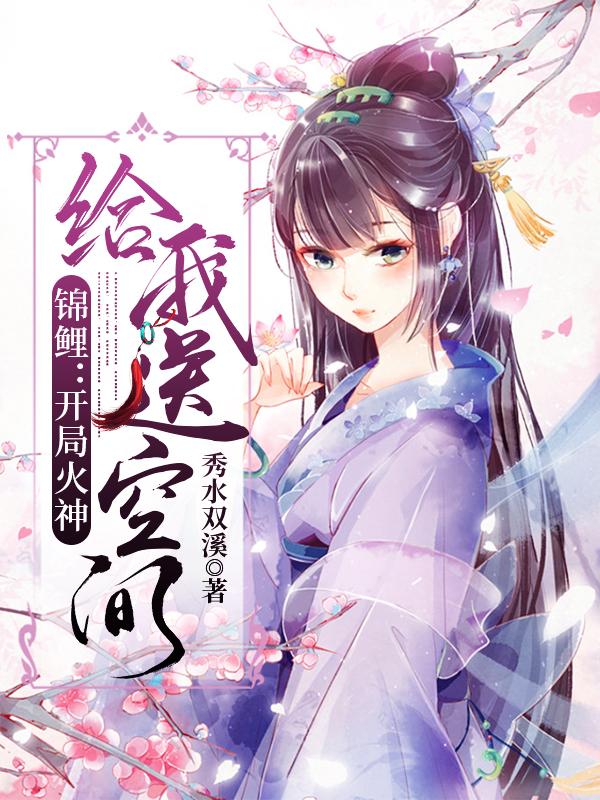 玉冰烧小说在哪里可以看