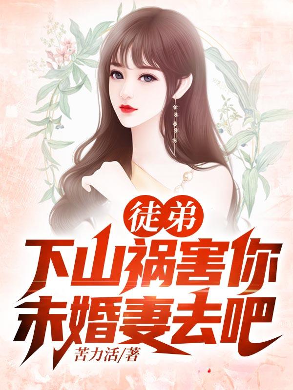 求林枫秦月小说免费资源-瑞奇文学