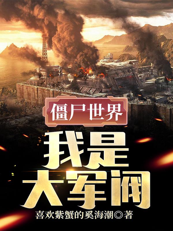 李大龙小说在哪里可以看