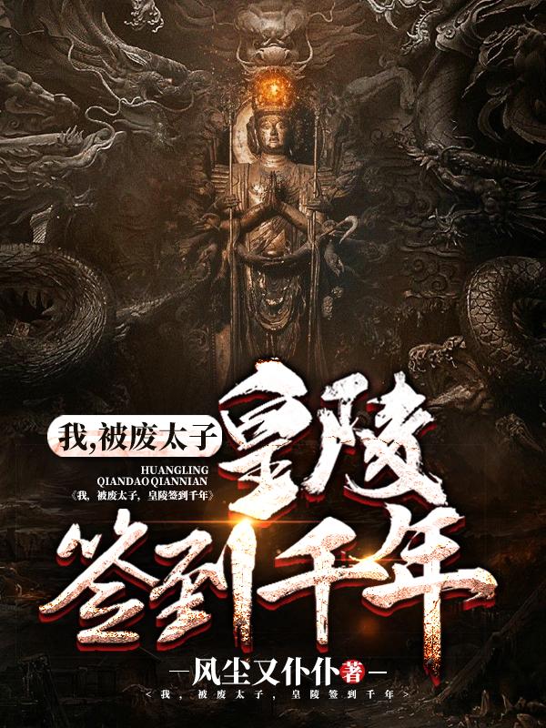 秦枫秦紫凝小说在哪里可以看