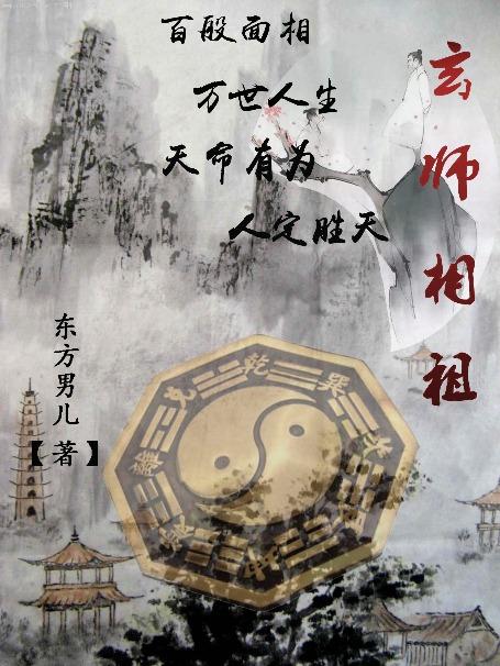 主人公叫肖峰谷夜的小说哪里免费看-瑞奇文学