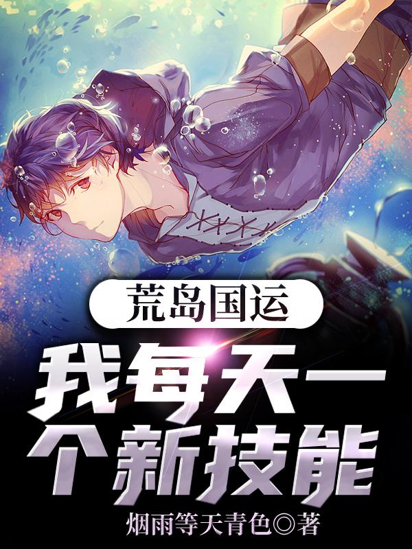 求乔爱吕布小说免费资源-瑞奇文学