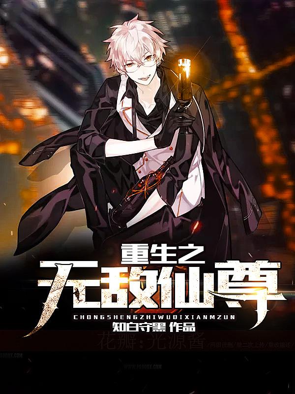 主人公叫萧凡蔡光浩的小说哪里免费看