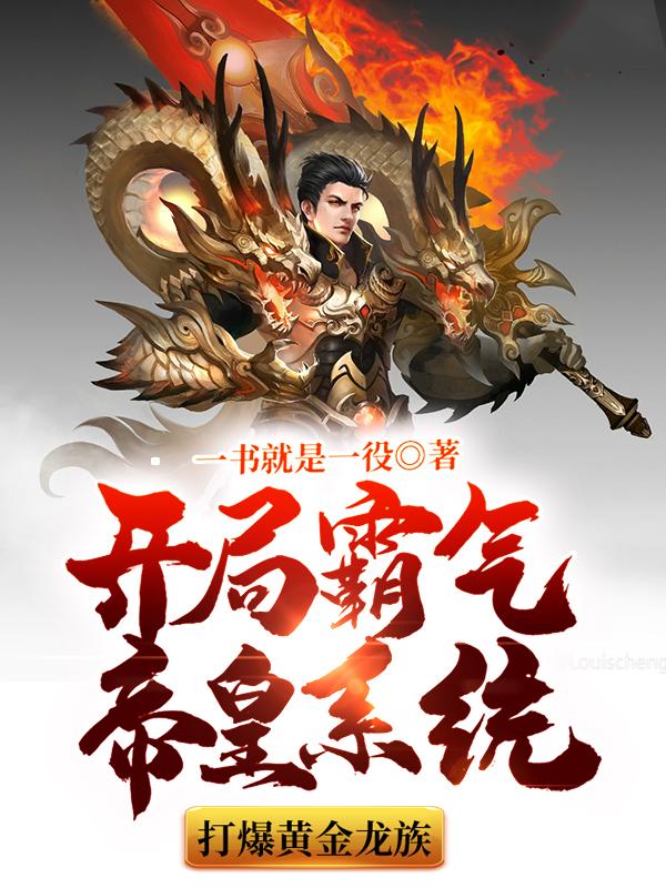 求夏延年藤原杏香项羽关羽小说免费资源