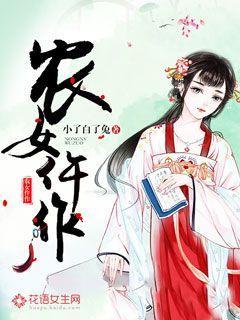 主角叫苏云徐兰华小说农女仵作全文免费阅读