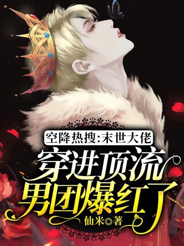 主角叫宁熙宁毅苏瑶的小说在哪阅读-书格格