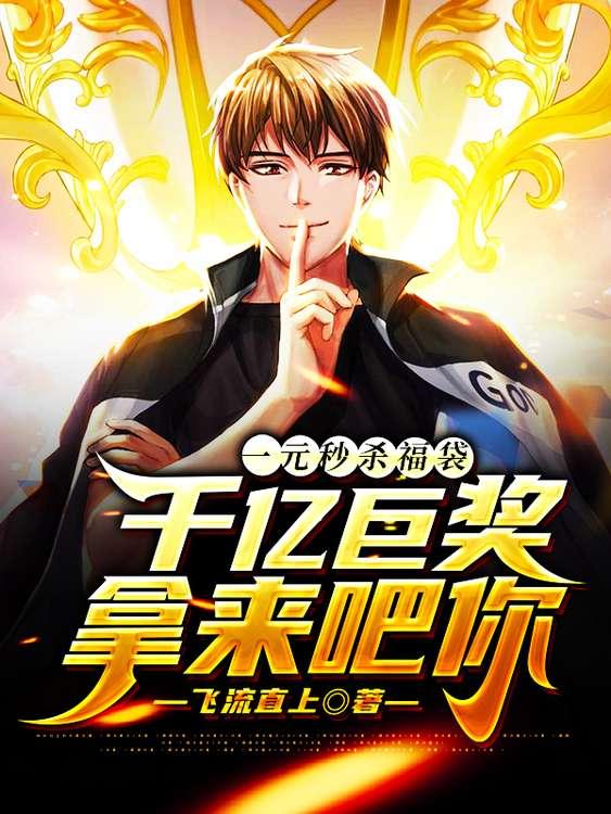 求陈飞鱼方媛小说免费资源